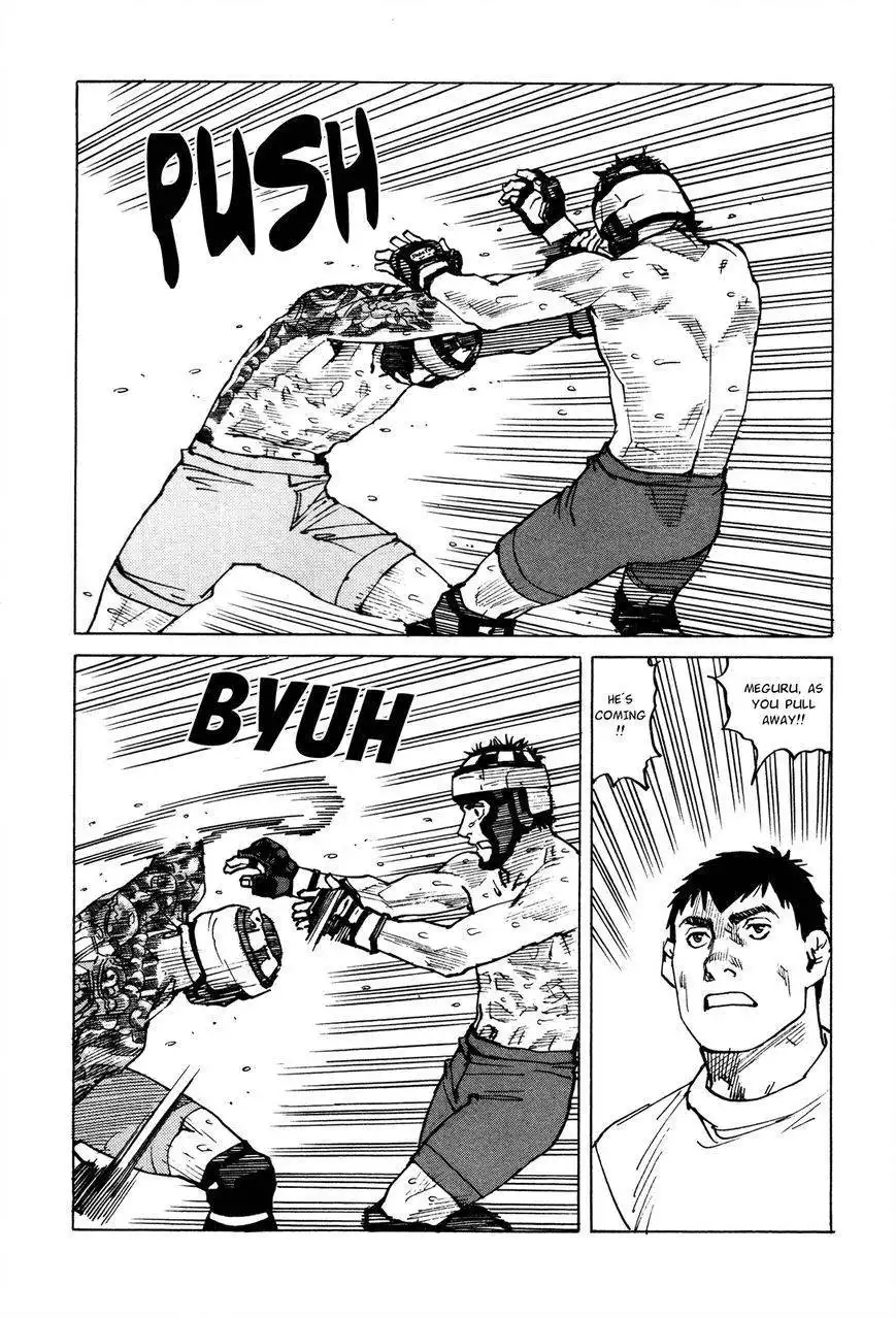 All-Rounder Meguru Chapter 80 13